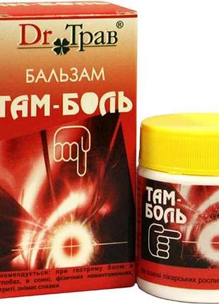 Бальзам 35г там-боль тм dr.трав 7 копійок