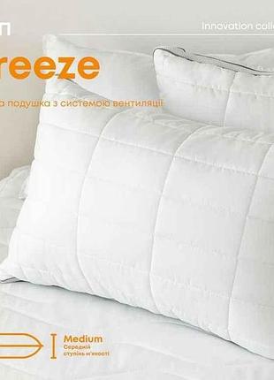 Подушка 50*70 breeze (850г) (чохол стьоганий) тм теп 7копійок