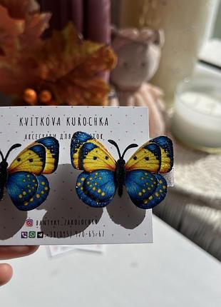 Метелики заколочки заколки 3