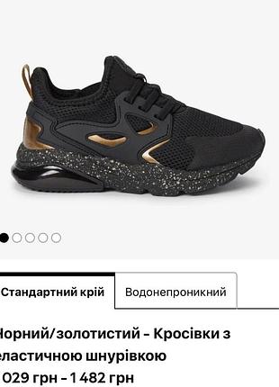 Кроссовки для мальчика 2