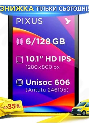 Ku планшет 10.1" pixus universal fit line lte з ips екраном 1280x800 для роботи та навчання 6гб ram 12 uni2l_k