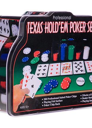 Набор для покера в металлической коробке texas holdem poker set ig-1103240 200 фишек