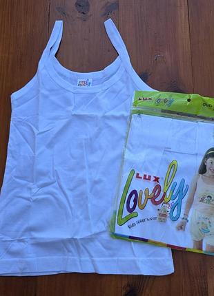 Нова дитяча біла майка 6-7-8 л lux lovely бавовна хлопчику дівчинці