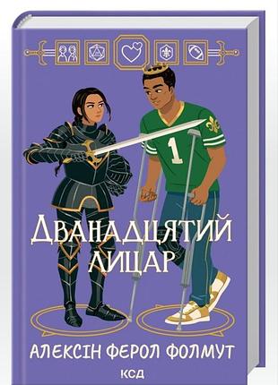 Продам совершенно новые книги от ккд 4