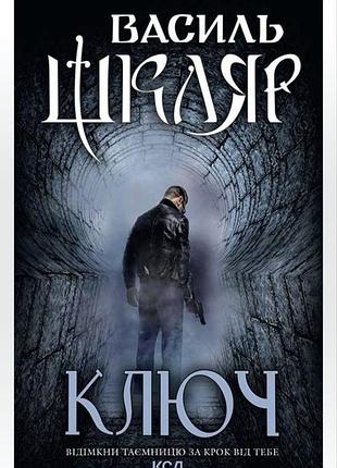 Продам совершенно новые книги от ккд 5