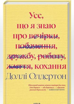 Продам совершенно новые книги от ккд 2