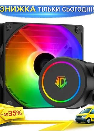 Ku система жидкостного охлаждения universal fit id-cooling fx120 argb для процессора до 150 вт гидроку uni2l_k