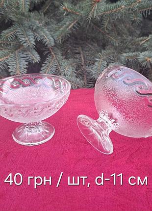 Креманки зісту.
