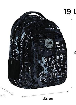 Рюкзак gopack teens go26-162l-4 2
