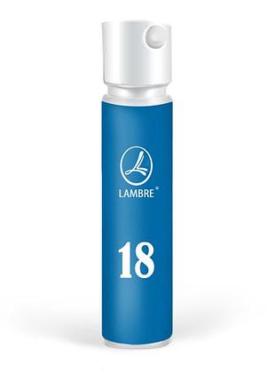 Туалетна вода № 18 від lambre