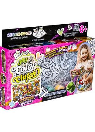 Пенал розмальовка "my color clutch" danko toys ccl-01-01u love