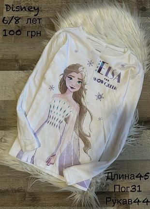 Реглан 6/8 років