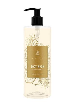 Гель для душа с ароматом пенаколады 400 ml luxe body wash pinaсolada lambre®