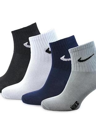Набор детские носки спортивные nike 14 см 4 пары хлопок