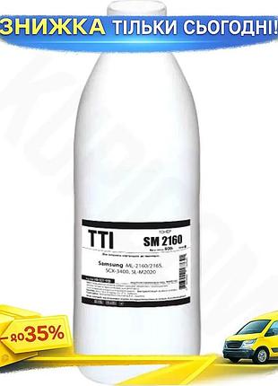 Ku тонер чорний tti universal fit 900 г для принтерів samsung ml-2160 scx-3400 sl-m2020 замінник картр uni2l_k