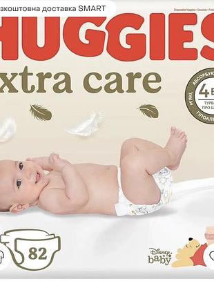 Набір підгузків huggies extra care 2 (3-6 кг), 82 шт або 100шт