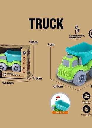 Іграшка машинка вантажівка city truck 10 см з рухомим кузовом, машинка з біопластику, 911-1