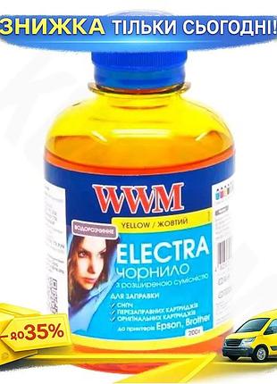 Ku чернила wwm epson universal fit universal electra желтая 200 мл для струйных принтеров водораствори uni2l_k