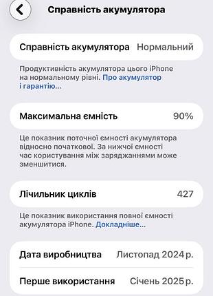 Смартфон apple iphone 16 pro max 256gb natural titanium e-sim 2