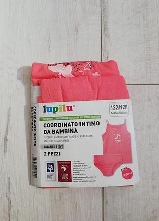 Шикарные наборы от lupilu 😍 4