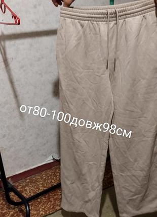 Штаны спортивные женские