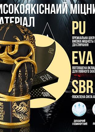 Рукавиці для мма phantom muay thai black gold s/m 4