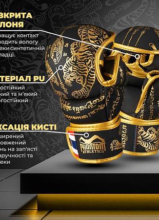 Рукавиці для мма phantom muay thai black gold s/m 5