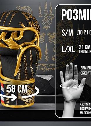 Рукавиці для мма phantom muay thai black gold s/m 8