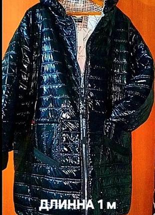 ❗️зимова утеплена жіноча куртка великого розміру