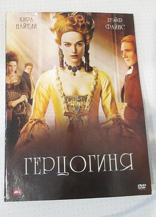 Dvd-диск «герцогиня» / the duchess, 2008