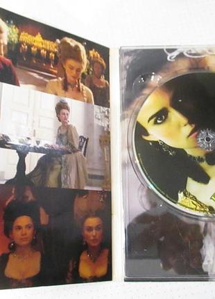 Dvd-диск «герцогиня» / the duchess, 2008 3