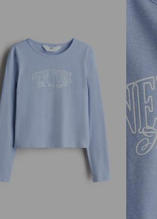 Кофта лонг оригинал h&amp;m