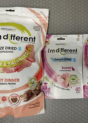 Корм та ласощі для собак i'm different