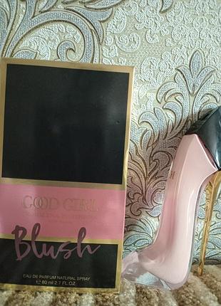 Парфумна вода  good  girl  blush