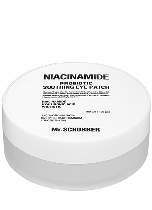 Патчі для шкіри навколо очей заспокійливі mr. scrubber niacinamide з ніацинамідом, 100 шт. daily skin care