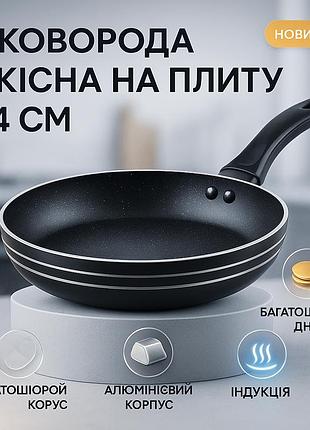 Сковорода з легкого алюмінію unique, сковорідка для готування на плиті, сковорода для кухаря wu-48
