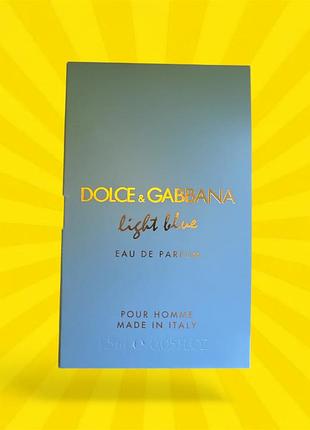 Dolce & gabbana light blue pour homme 2026 – парфумована вода для чоловіків (пробник)