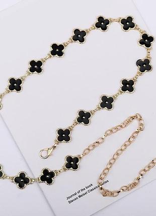 Пояс цепочка четырехлистник gold/black/white
