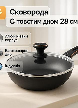 Сковорода для приготування їжі на всіх плитах magio, сковорода для смаження з антипригарним покриттям ek-53
