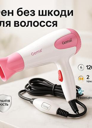 Фен для укладки средних волос gemei gm-1756 1200 вт, фен для укладки прически женский волос fg-80