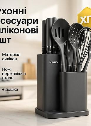 Набор кухонный на стойке, набор половников для кухни кухонних принадлежностей yq-37