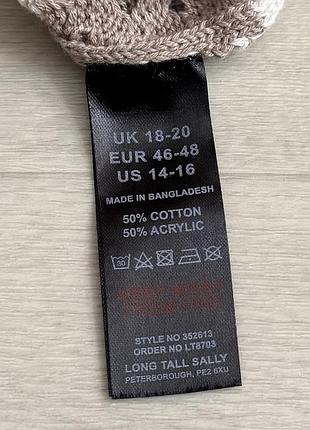 Классный свитерок oversize 5