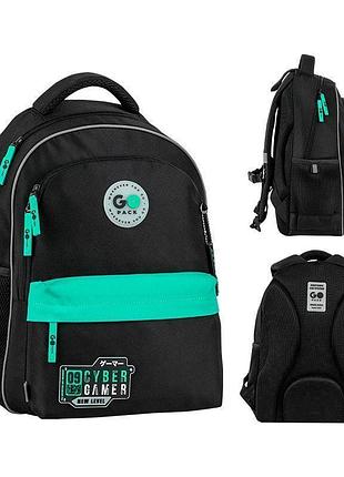 Рюкзак школьный gopack education new level go26-182m-8