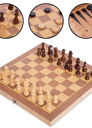 Шахматы шашки нарды 3 в 1 набор настольных игр деревянные w3015 размер 30см x 30см