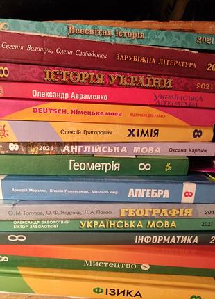 Підручник підручники 8 клас нуш