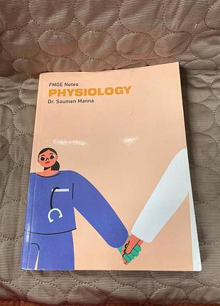 Навчальний посібник «fmge notes: physiology» автора  dr. soumen manna