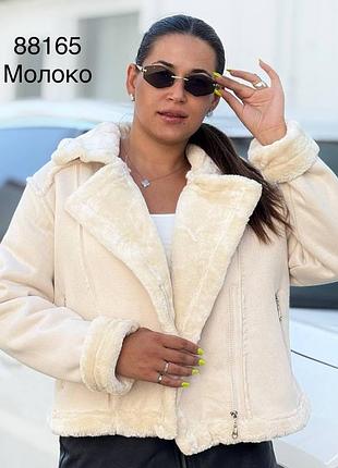 Дублянка мʼяка молоко