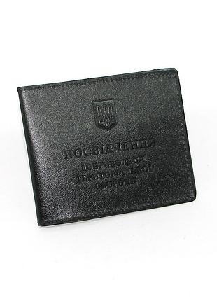 Обкладинка на посвідчення тро dnk tro r col.j
