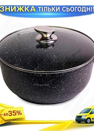 Ku кастрюля kamille 4.5л universal fit с антипригарным покрытием для варки и тушения мяса и овощей мар uni2l_k