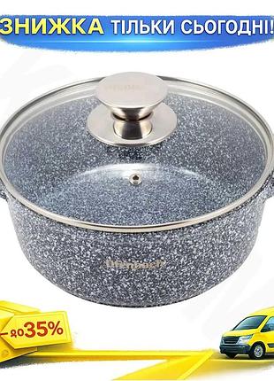 Ku кастрюля ofenbach snow universal fit marble 4,5л антипригарная индукционная для приготовления еды с uni2l_k